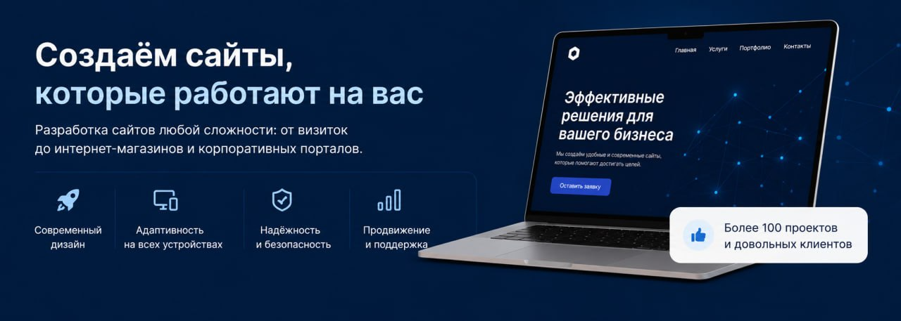 Услуги дизайна