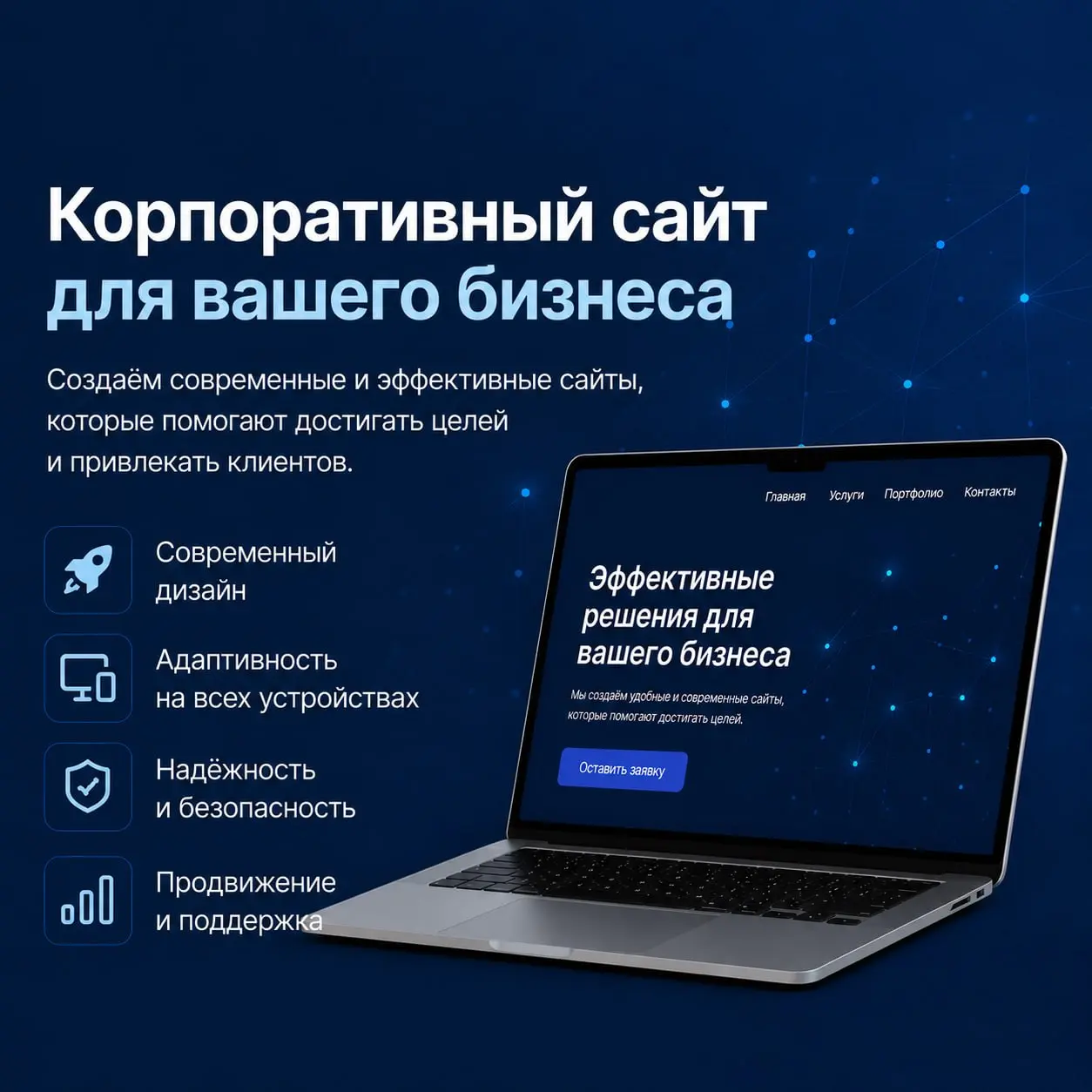 Услуги дизайна